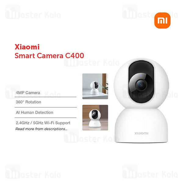 دوربین نظارتی هوشمند شیائومی Xiaomi C400 MJSXJ11CM نسخه گلوبال